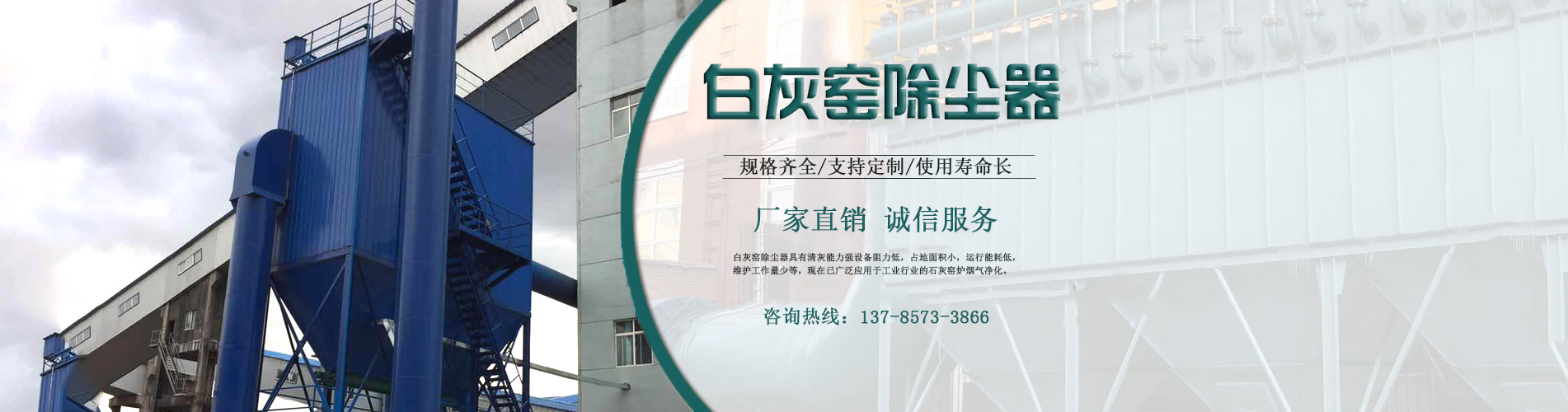 除尘器
